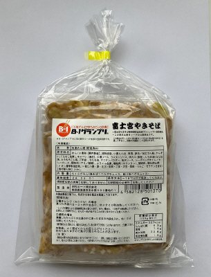 富士宮やきそば