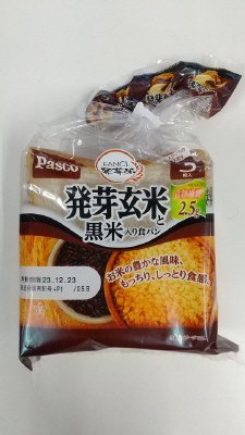 発芽玄米と黒米入り食パン３枚入