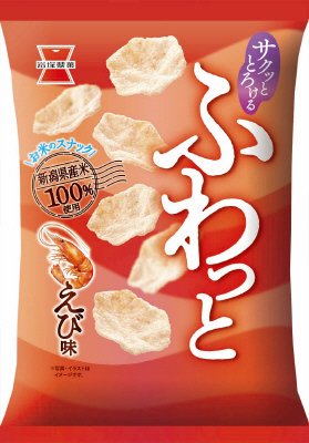 ふわっと　やわらかえび味