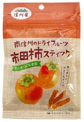市田柿スティック