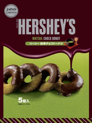 抹茶チョコドーナツ
