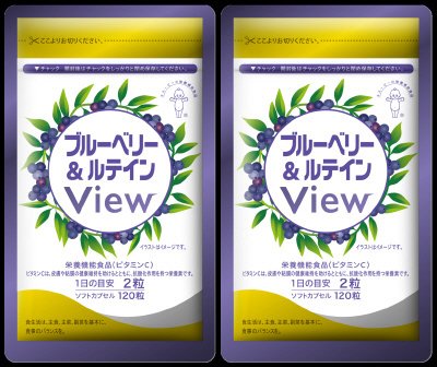 ブルーべリー&ルテインView　120日