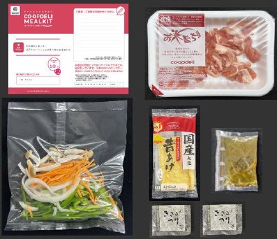 刻み海苔と食べる！四万十ピーマンとお米育ち豚の白醤油炒め