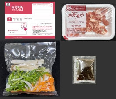 四万十ピーマンとお米育ち豚のバター醤油炒め