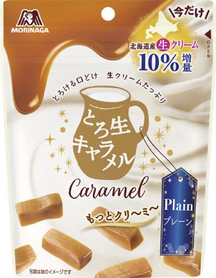 とろ生キャラメル＜プレーン＞