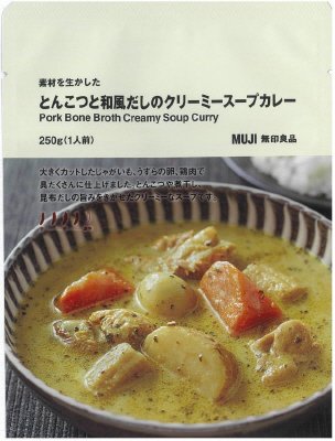 素材を生かした　とんこつと和風だしのクリーミースープカレー　250g（1人前）