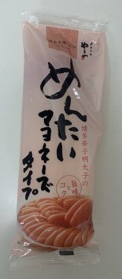めんたいマヨネーズタイプ