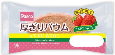 厚ぎりバウム　つぶつぶ苺
