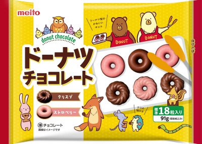 ドーナツチョコレート