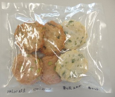 宮崎発　揚げ天詰合せ　春セット