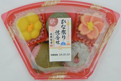 ひな祭り詰合せ