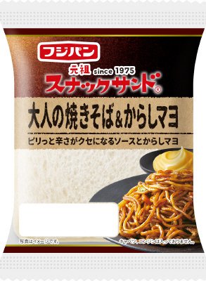 スナックサンド　大人の焼きそば＆からしマヨ