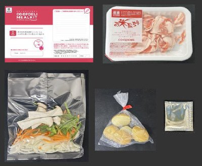 鹿児島県長島産新じゃがいもとお米育ち豚バラ肉の香るのり塩炒め
