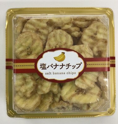 塩バナナチップ