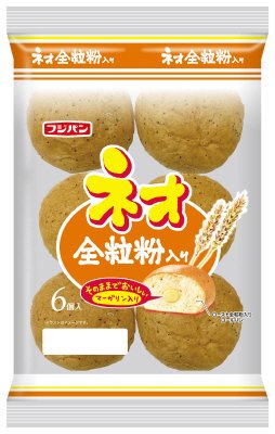 ネオ全粒粉入りロール