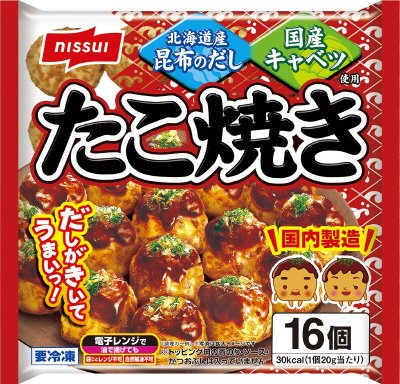たこ焼き　１６個