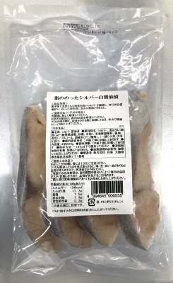 脂ののったシルバー白醤油漬