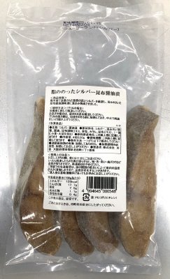 脂ののったシルバー昆布醤油漬