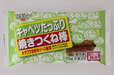 キャベツたっぷり焼きつくね棒