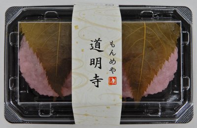 道明寺
