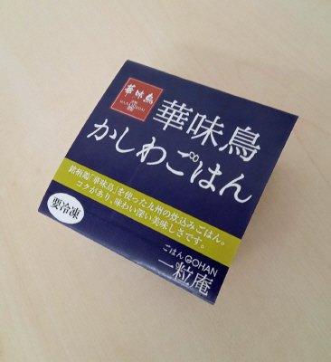 華味鳥かしわごはん