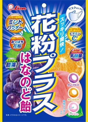 花粉プラスはなのど飴