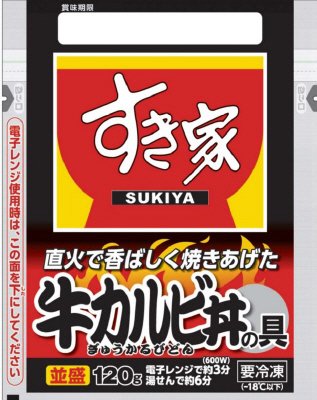 すき家牛カルビ丼の具（ＵＭＲ）１２０ｇ×４Ｐ