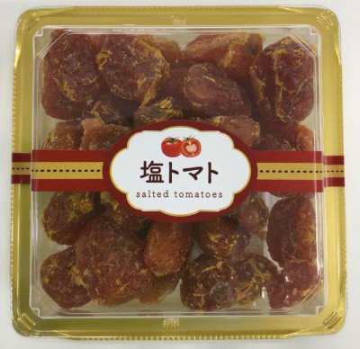 塩トマト