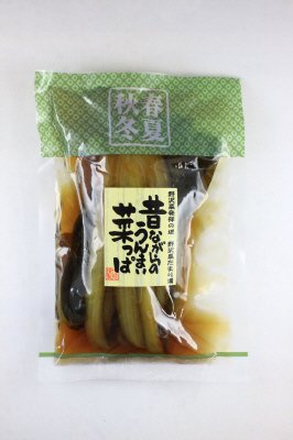 昔ながらのうんまい菜っぱ たまり漬