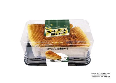 クリームブリュレ風味ケーキ（２）