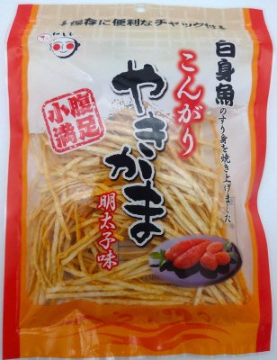 こんがりやきかま明太子味