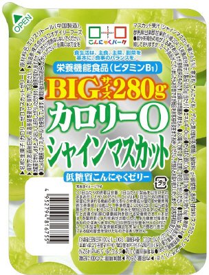 カロリー０低糖質シャインマスカットゼリー