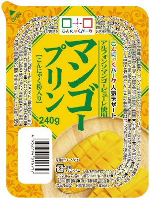 マンゴープリン