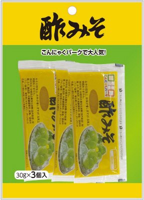 酢みそ３個入り