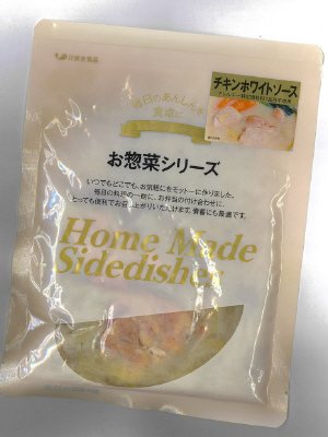 チキンホワイトソース