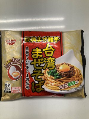 日清まぜ麺亭　台湾まぜそば