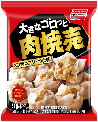 大きなゴロっと肉焼売