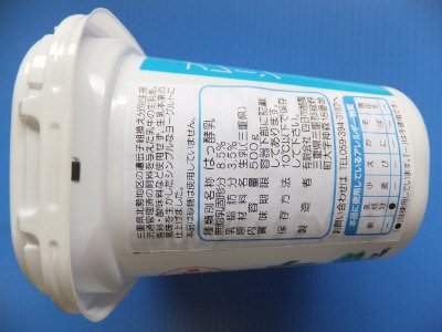 四酪ヨーグルトプレーン　ビフィズス菌BB-12