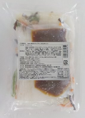 海鮮と野菜のチャプチェ（はるさめ入り）