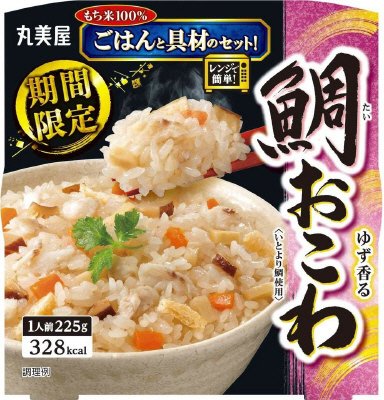 期間限定　鯛おこわ　もち米ごはん付き