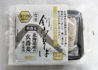 国産　剣山のそば２食用つゆ付き