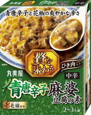 贅を味わう　青唐辛子麻婆豆腐の素