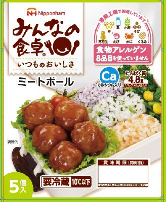 みんなの食卓ミートボール