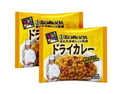 たいめいけん監修　ドライカレー