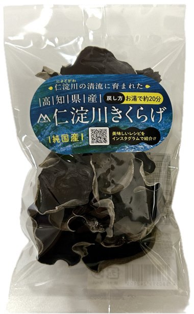 仁淀川きくらげ