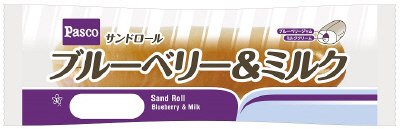 サンドロール　ブルーベリー＆ミルク