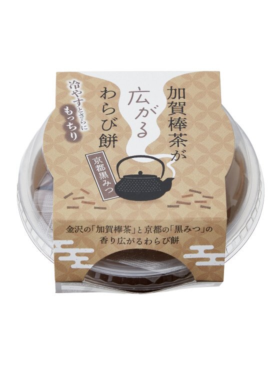 加賀棒茶が広がるわらび餅京都黒みつ