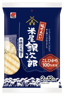 米屋銀次郎　塩せんべい