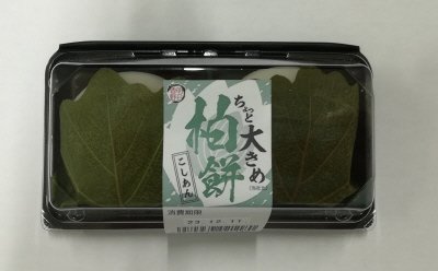 ちょっと大きめ柏餅（こしあん）