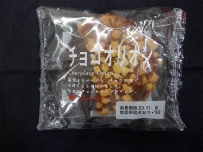 チョコオリオン